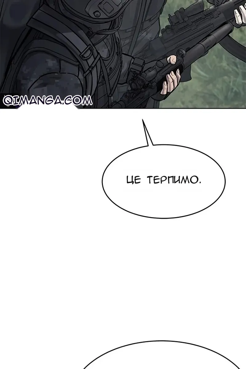 Сторінка 90