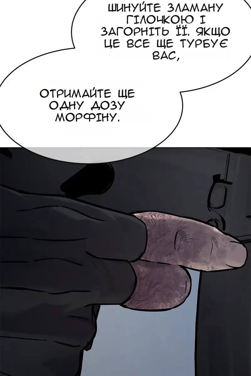 Сторінка 91