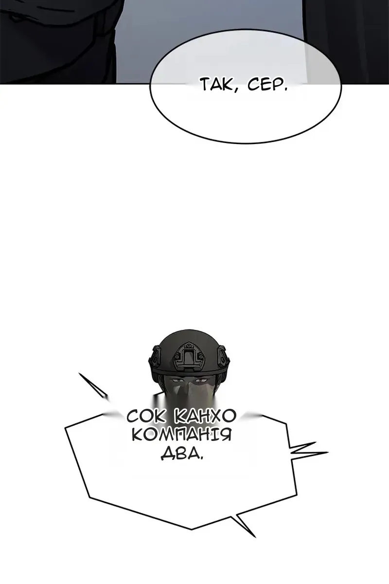 Сторінка 92