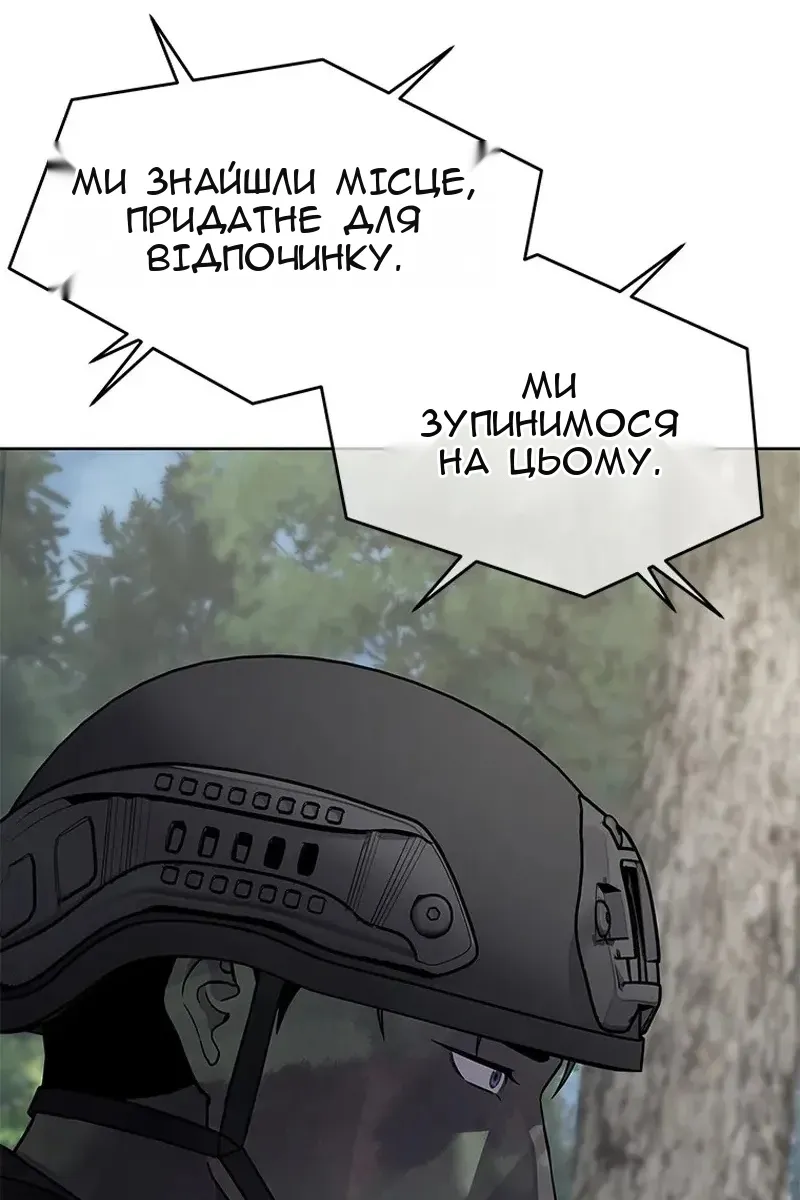 Сторінка 93