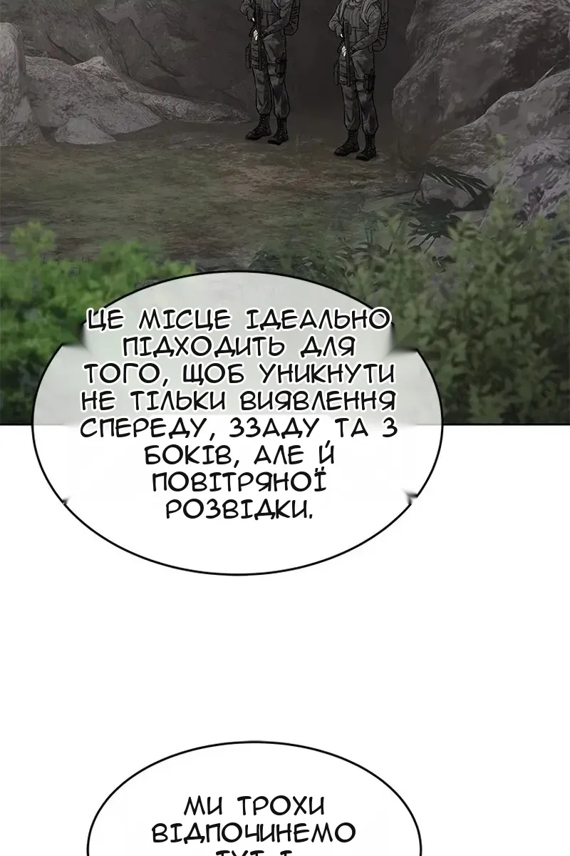 Сторінка 98