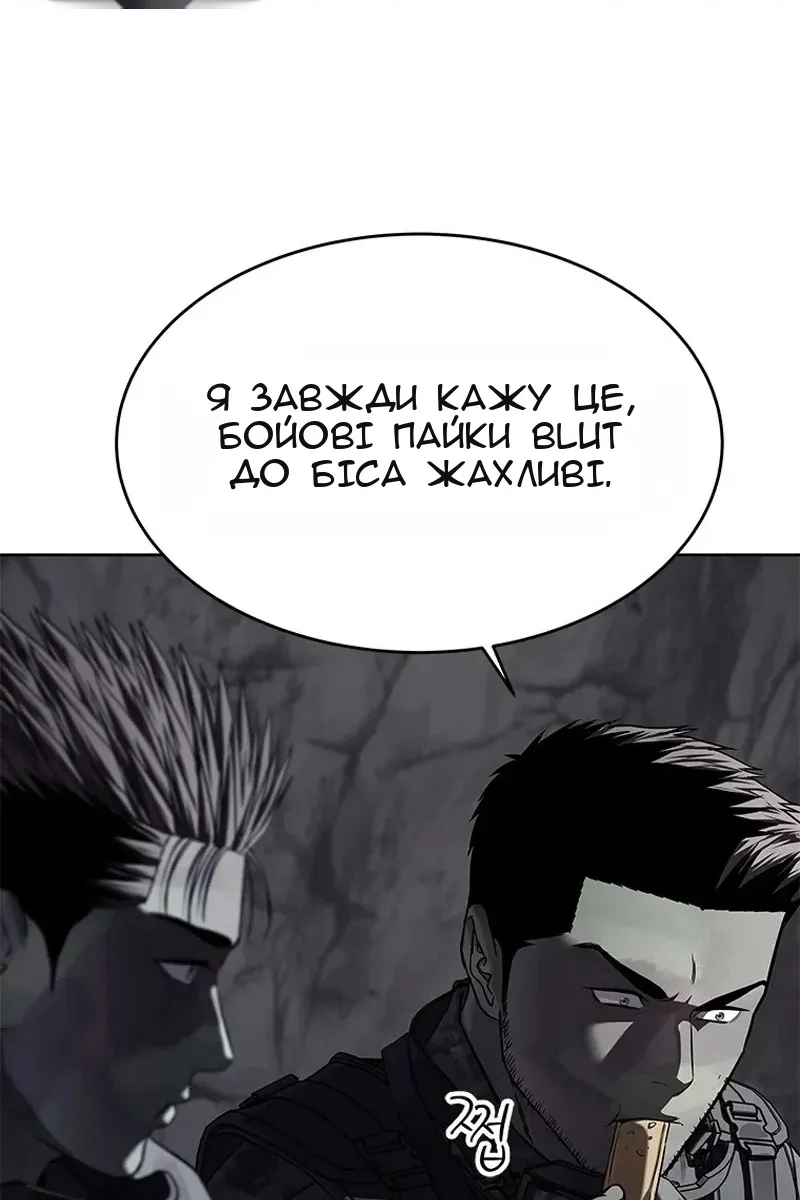 Сторінка 102