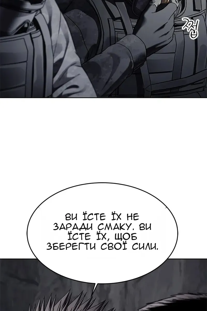 Сторінка 103