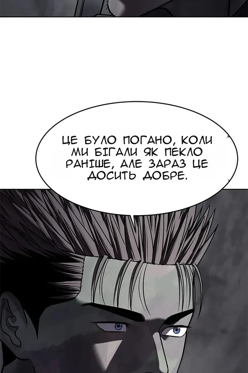 Сторінка 107