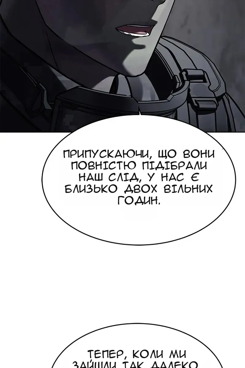 Сторінка 108
