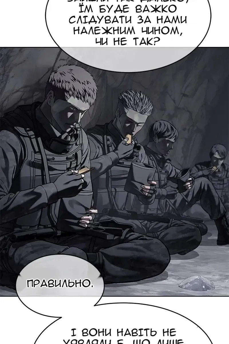 Сторінка 109