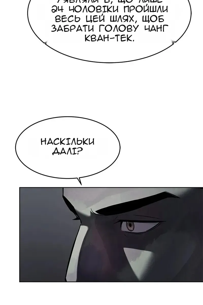 Сторінка 110