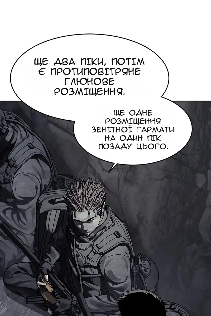 Сторінка 111
