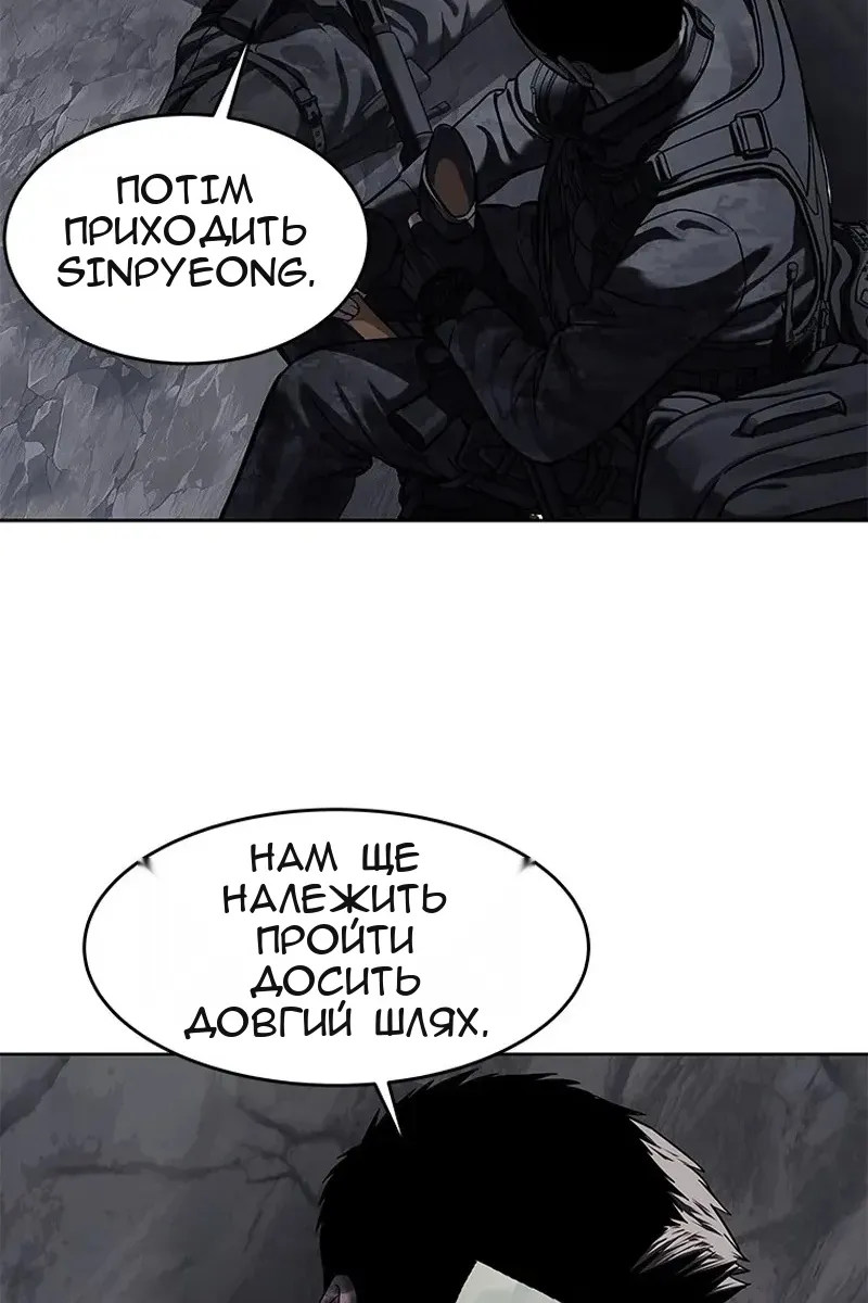 Сторінка 112