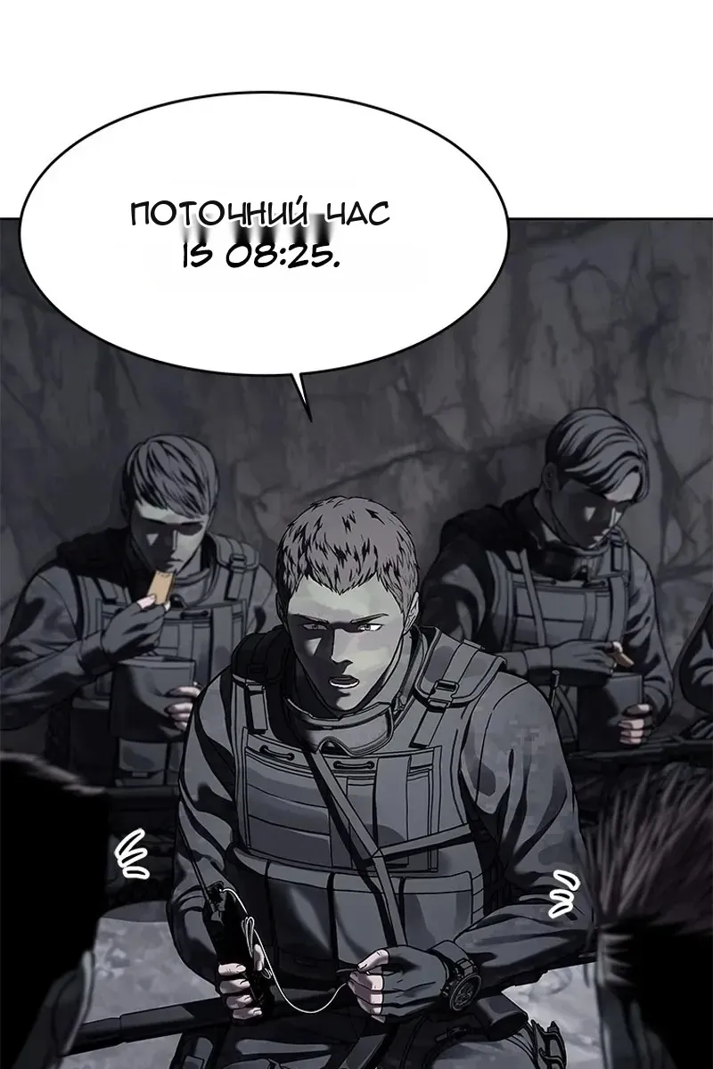 Сторінка 114