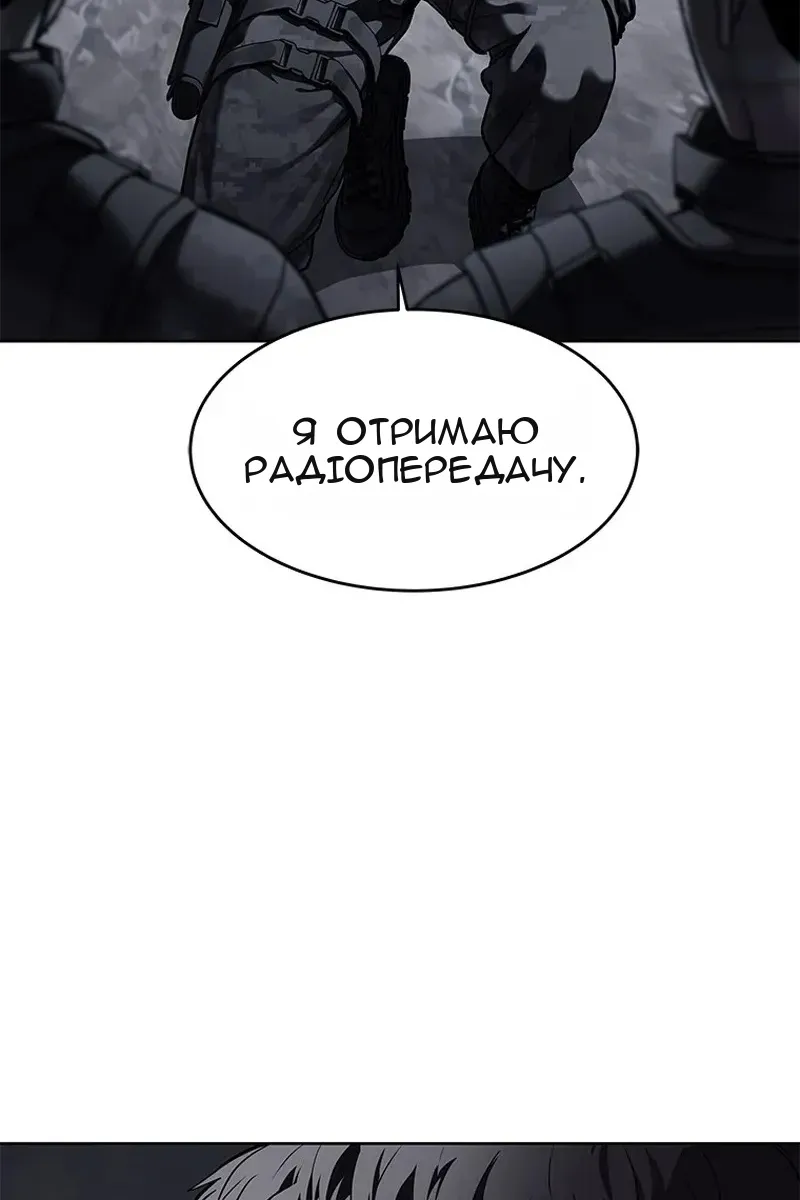 Сторінка 115