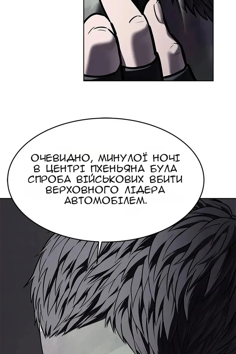 Сторінка 119