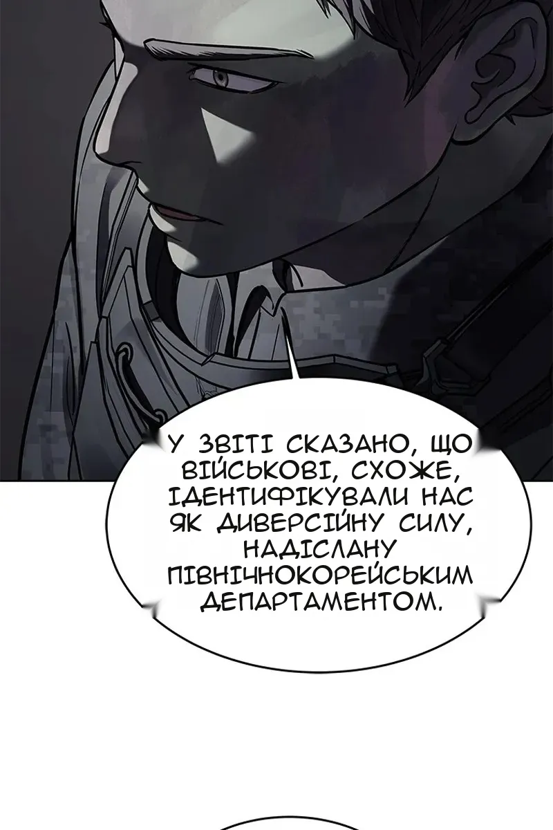 Сторінка 120