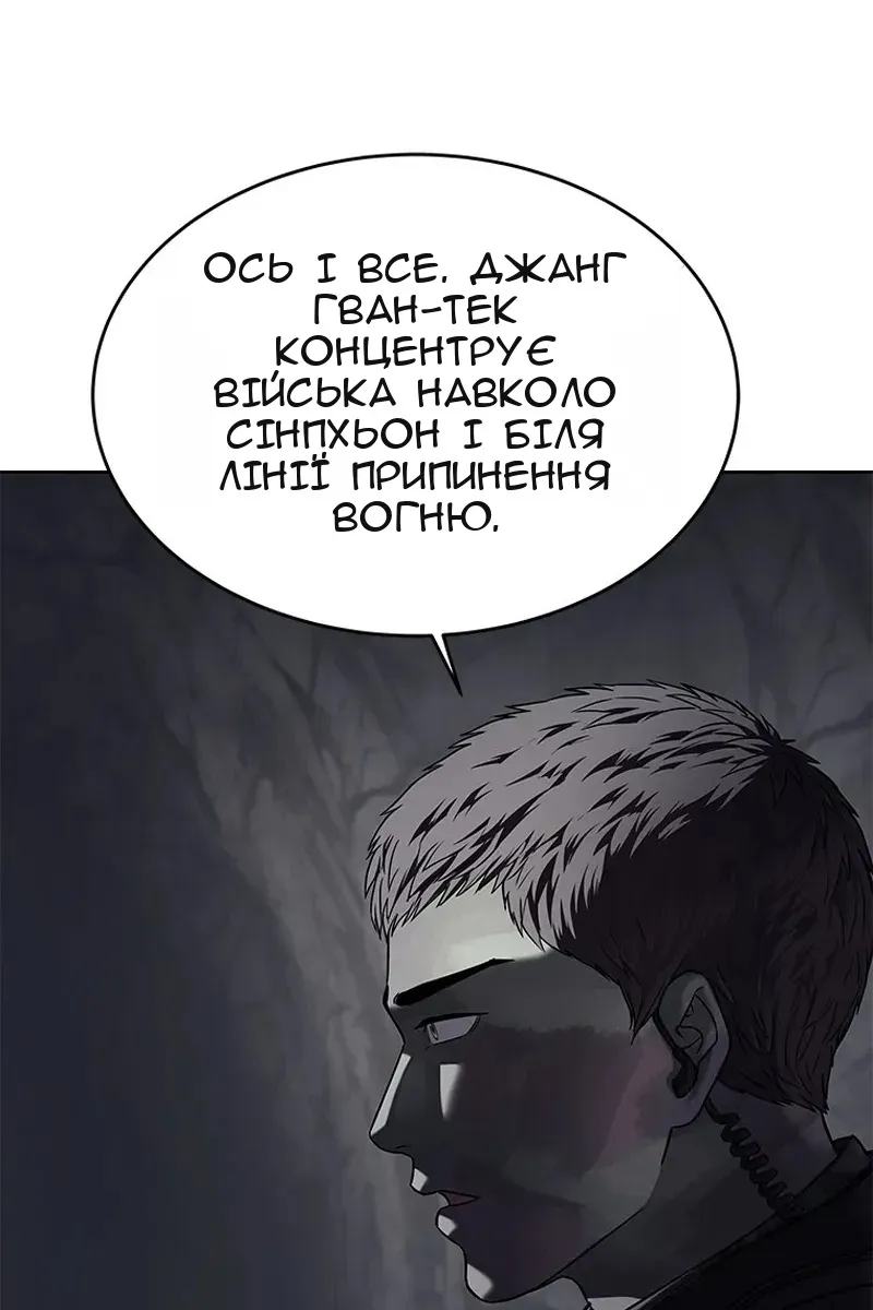 Сторінка 122