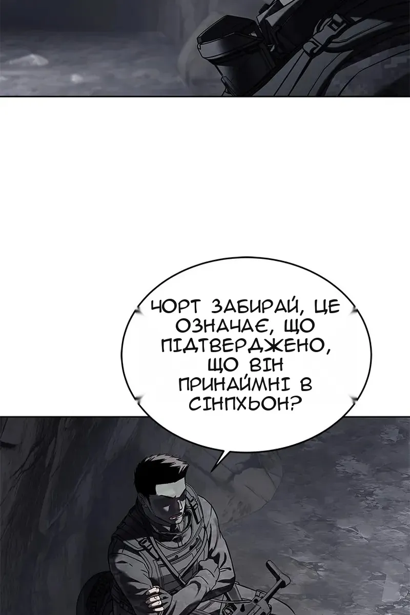 Сторінка 123