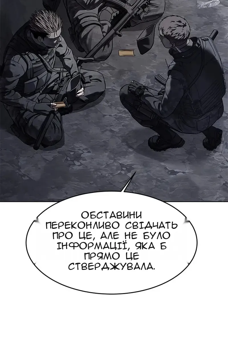 Сторінка 124
