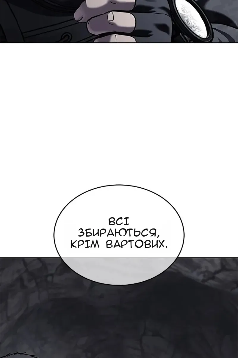 Сторінка 126