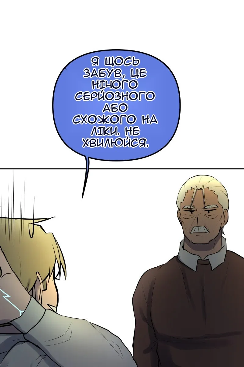 Сторінка 16