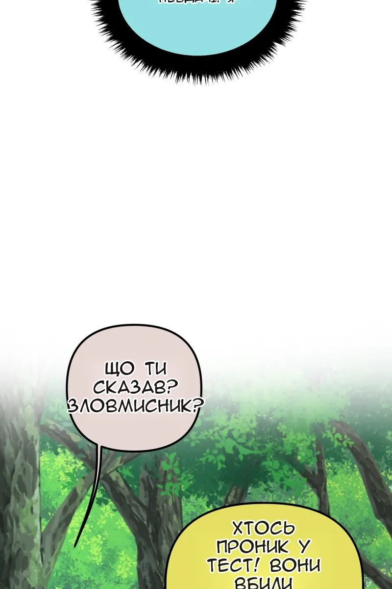 Сторінка 30
