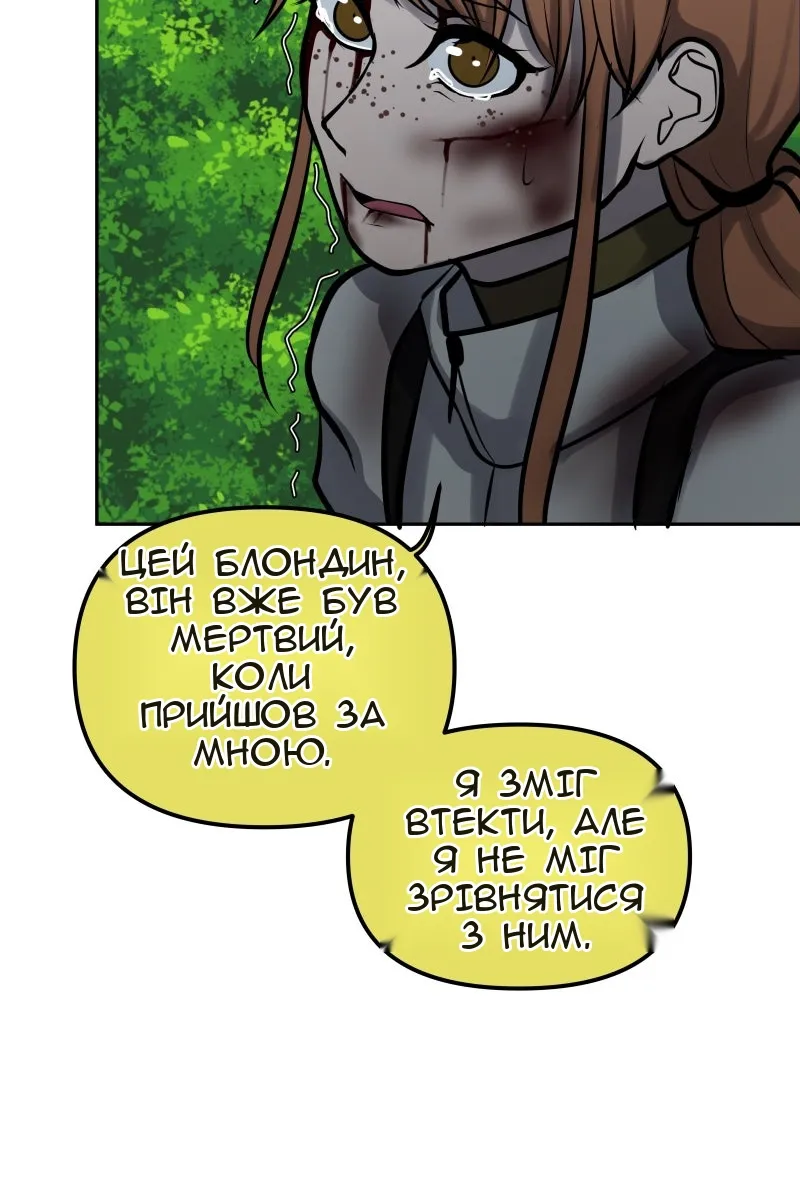 Сторінка 33