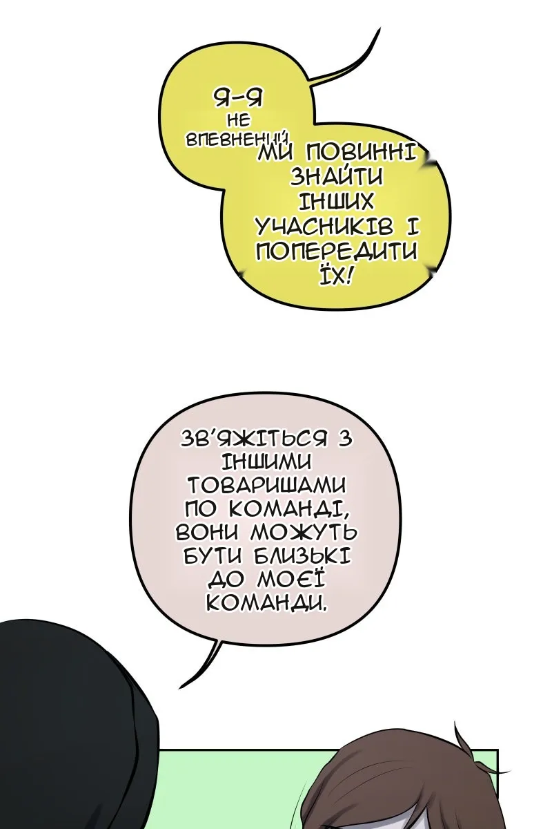 Сторінка 35