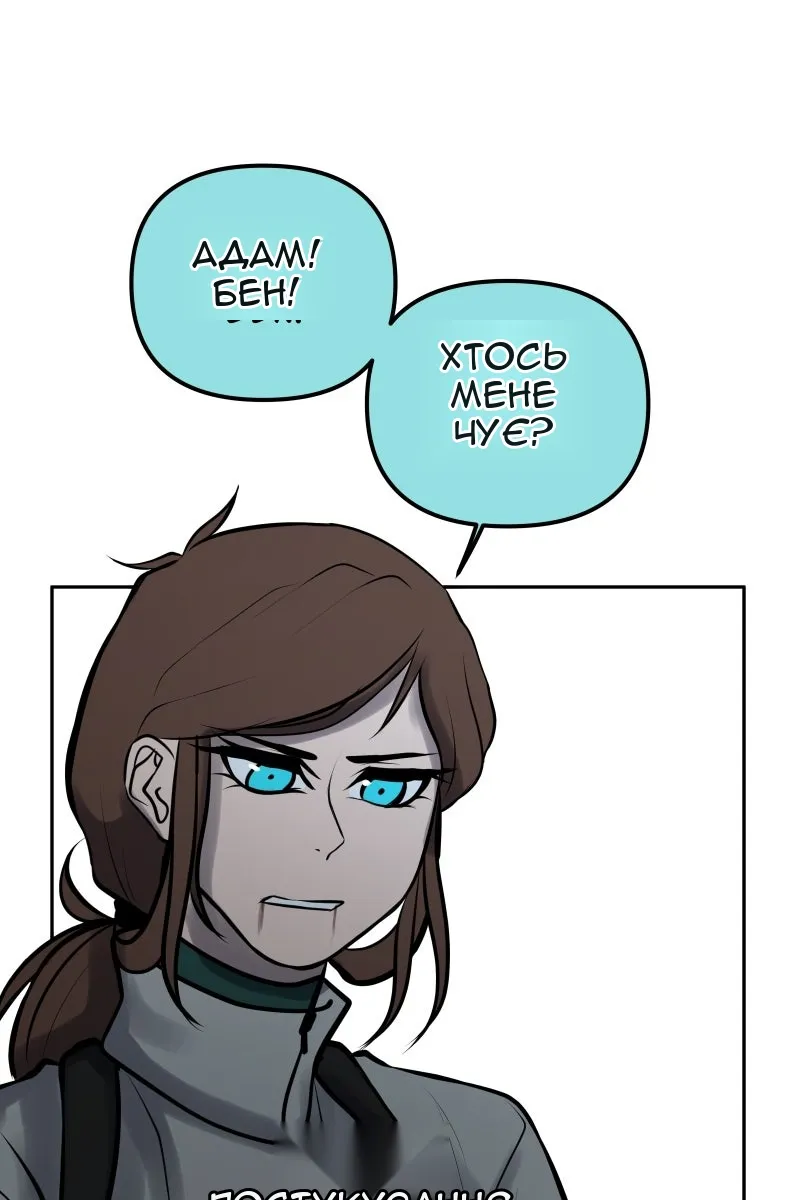 Сторінка 37