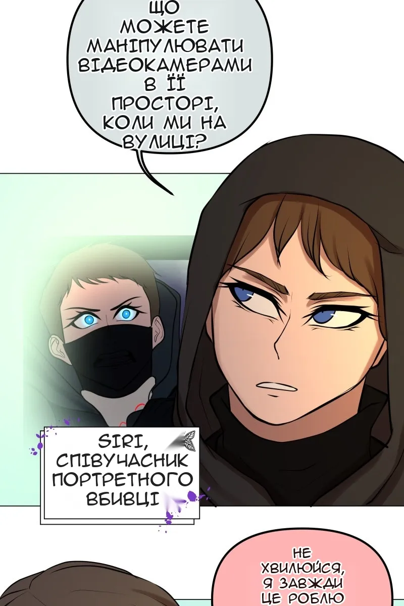 Сторінка 48