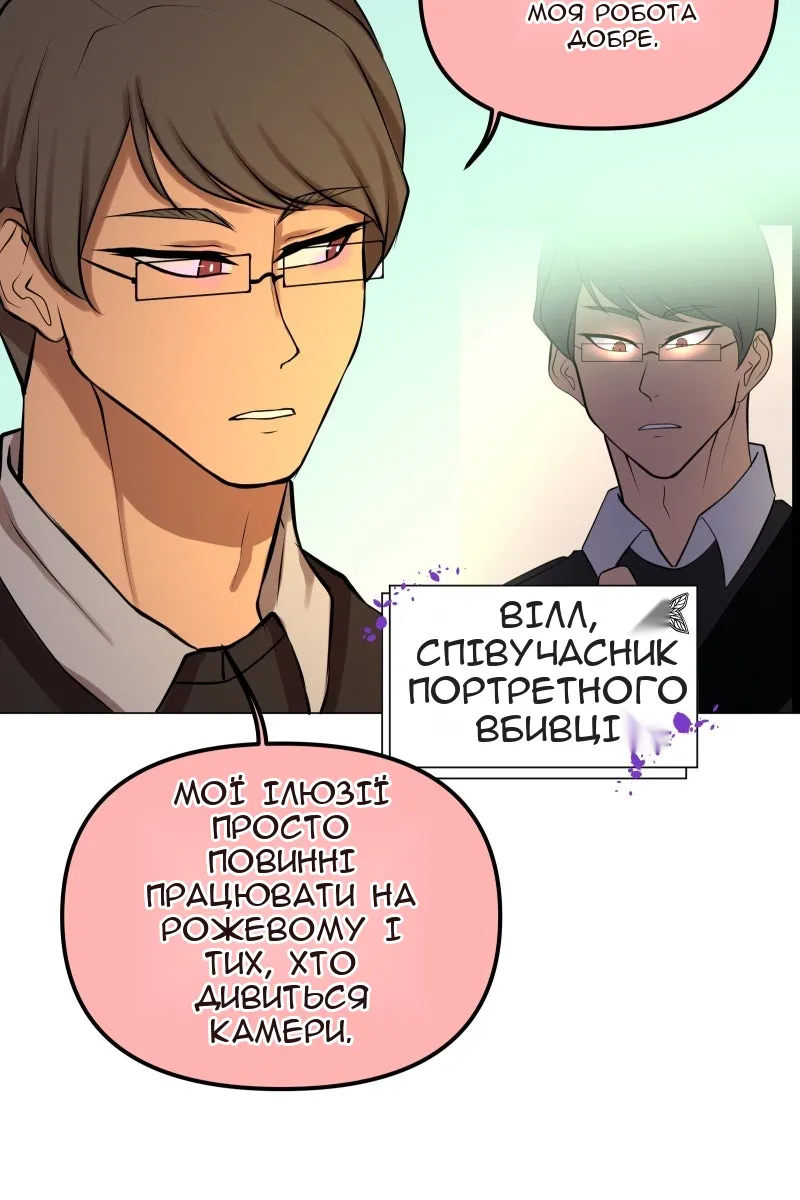 Сторінка 49