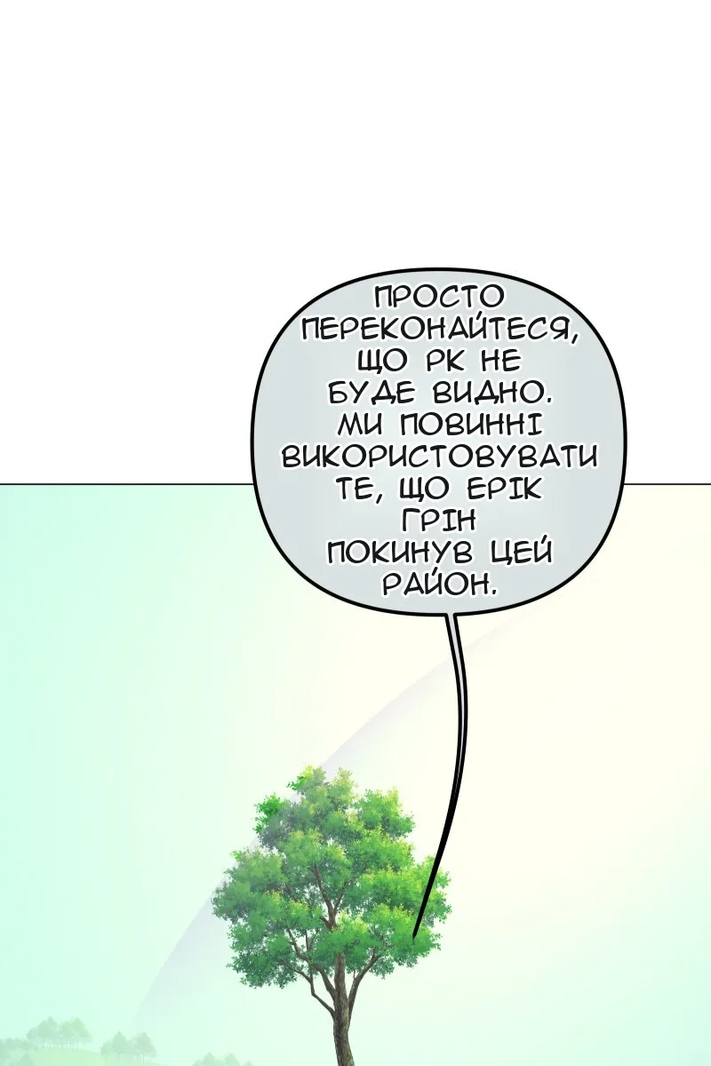 Сторінка 50