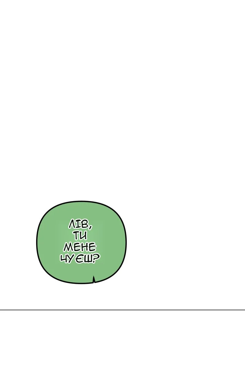 Сторінка 54
