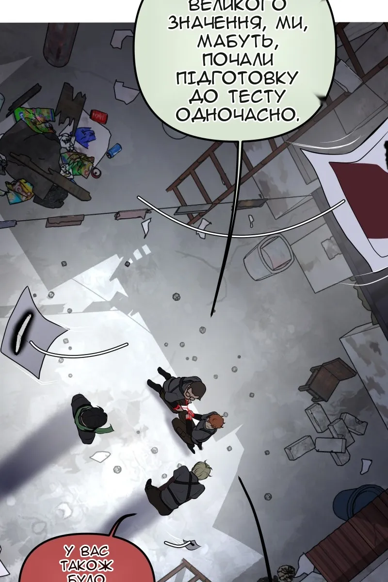 Сторінка 62