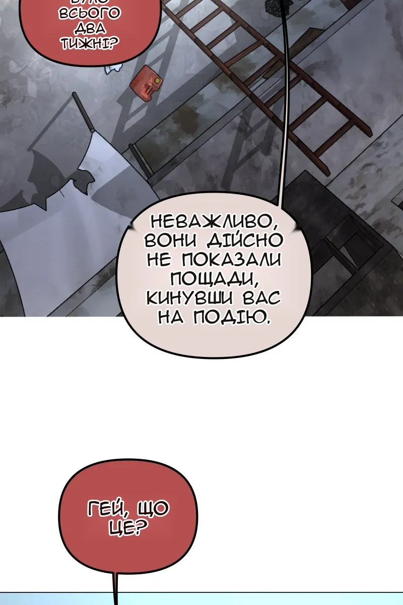 Сторінка 63