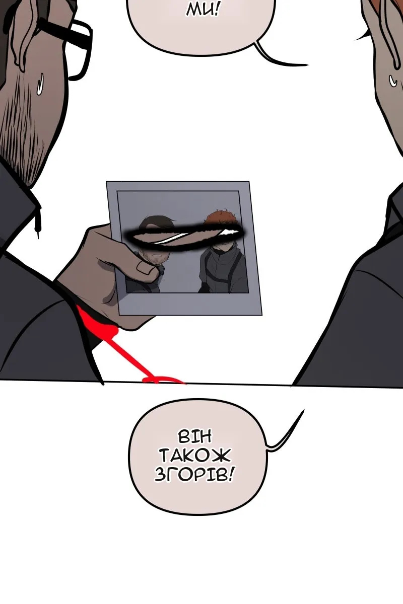 Сторінка 71