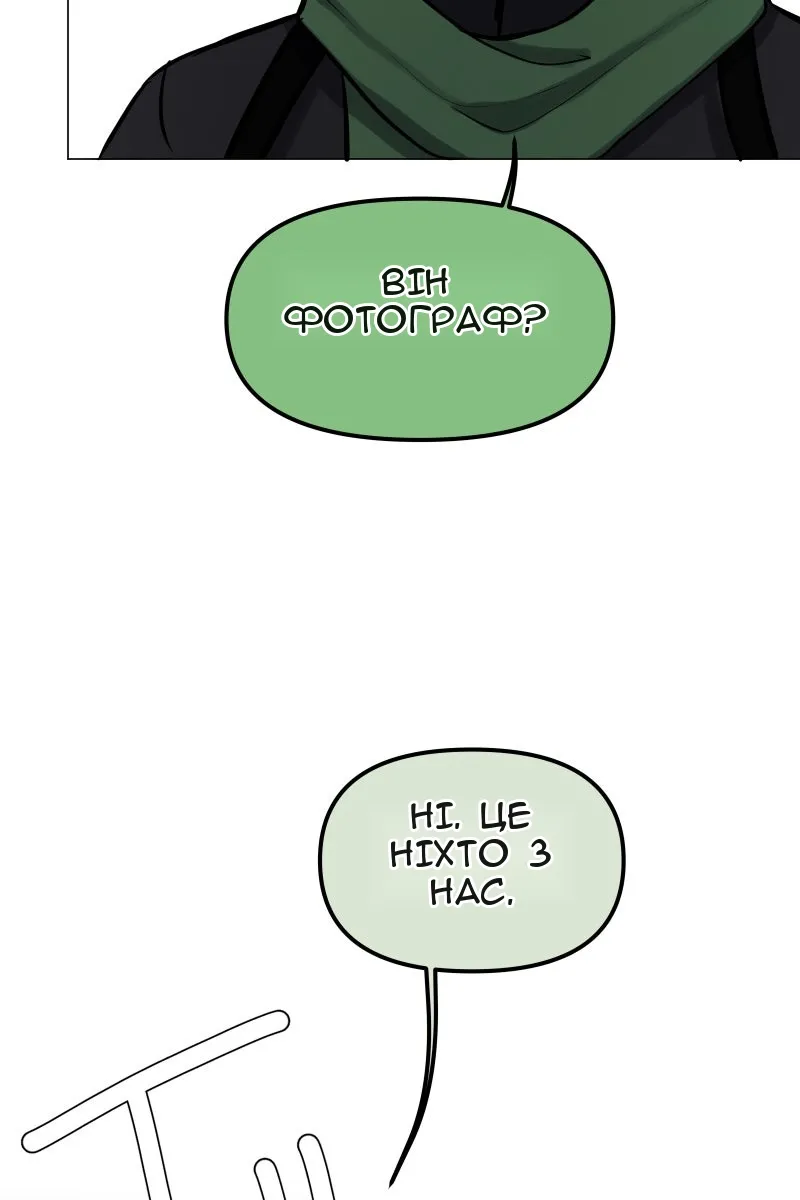 Сторінка 73