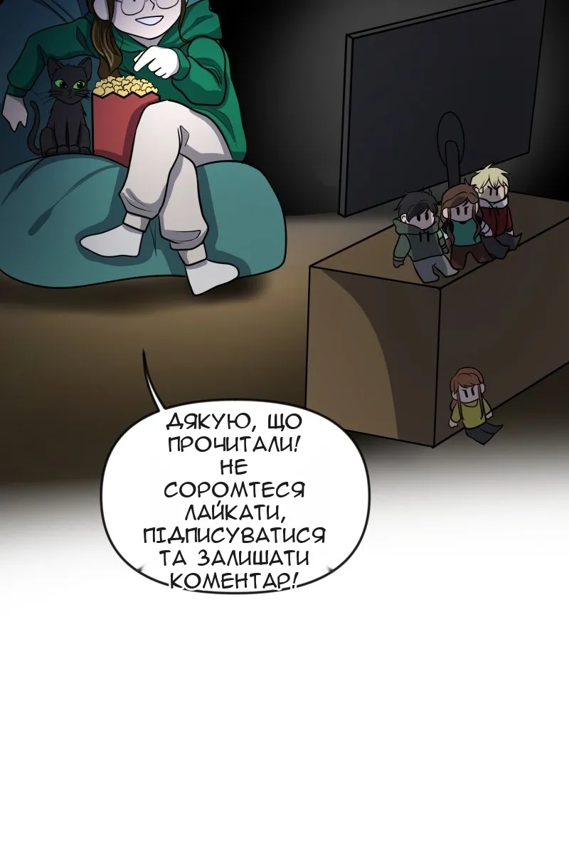 Сторінка 103