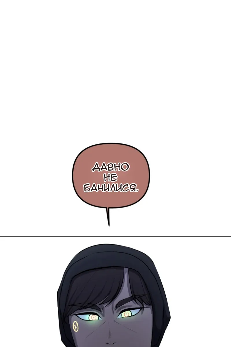 Сторінка 8