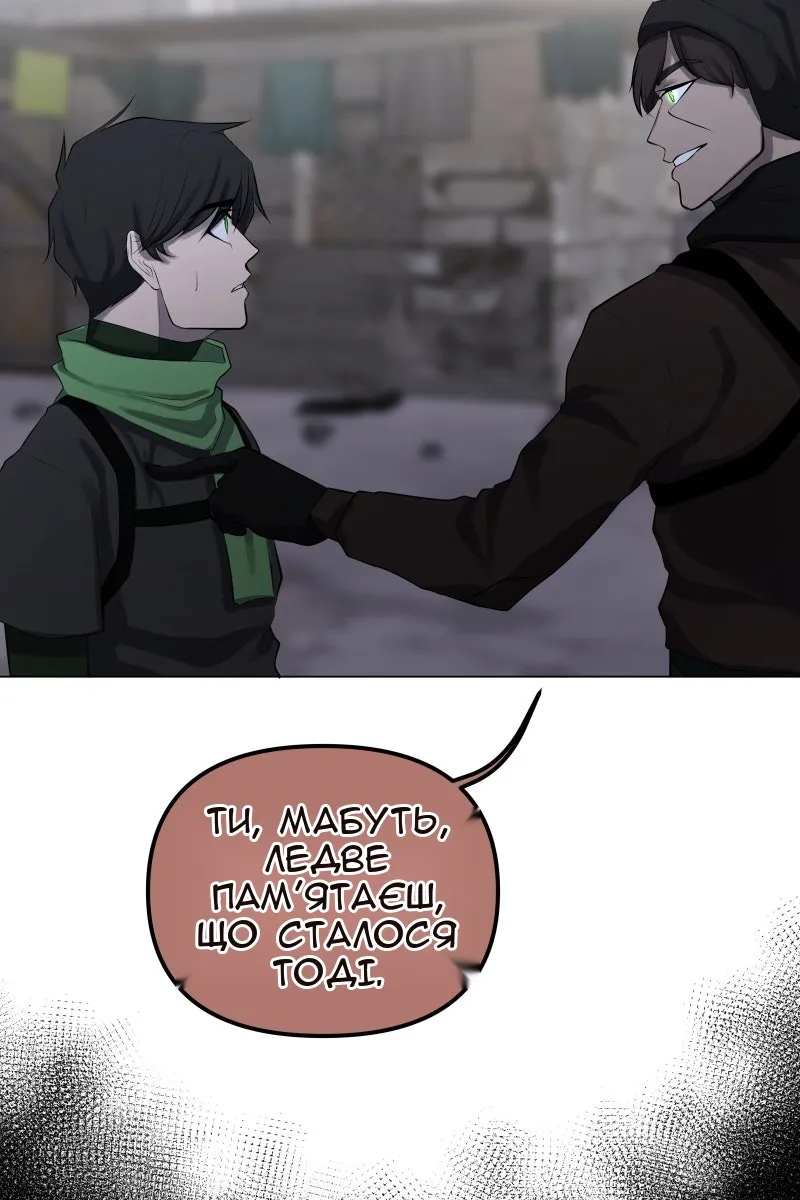 Сторінка 24