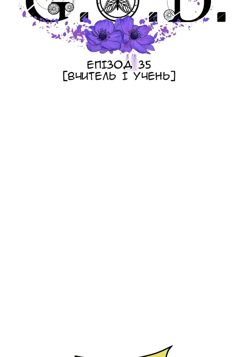 Сторінка 43