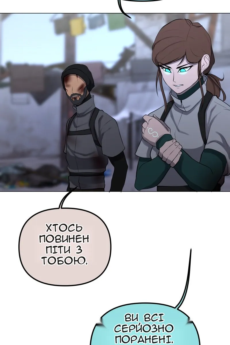 Сторінка 48