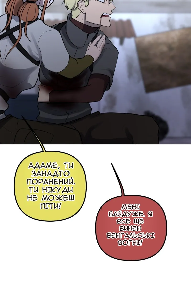 Сторінка 54