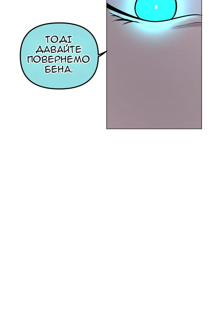 Сторінка 59