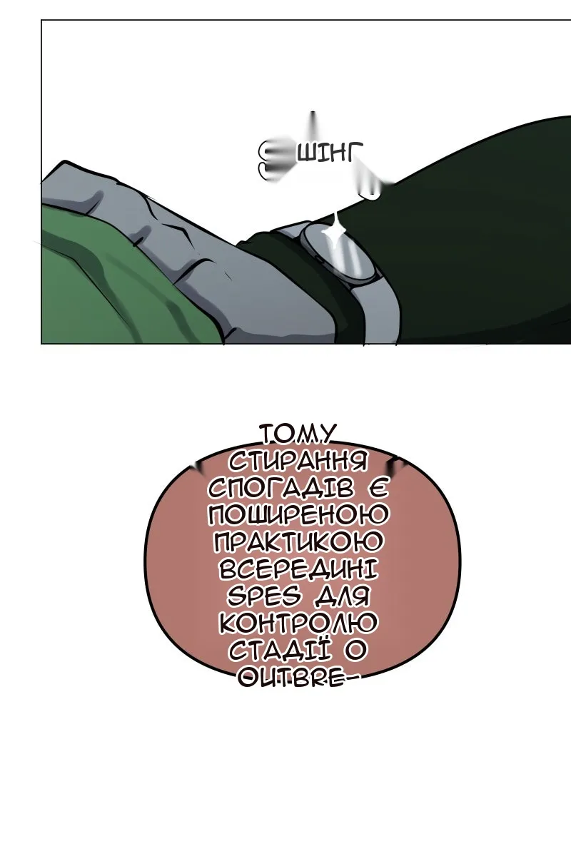 Сторінка 70