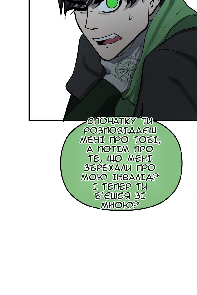 Сторінка 76