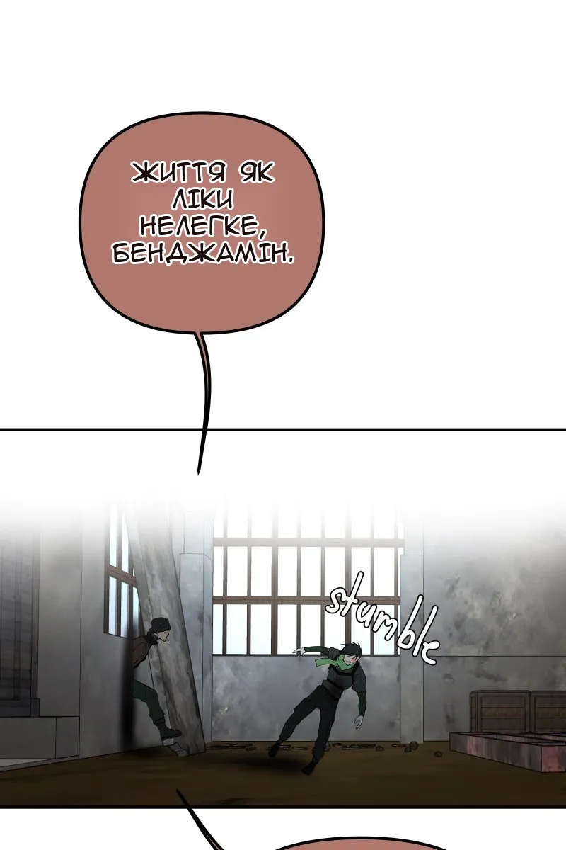 Сторінка 93