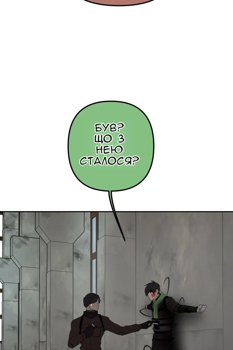 Сторінка 115