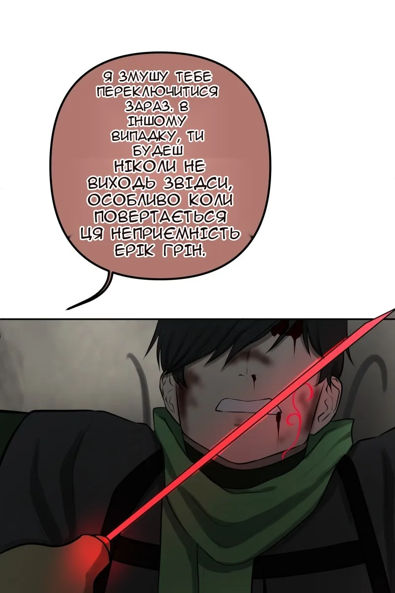 Сторінка 117