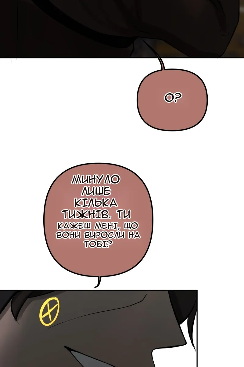 Сторінка 122