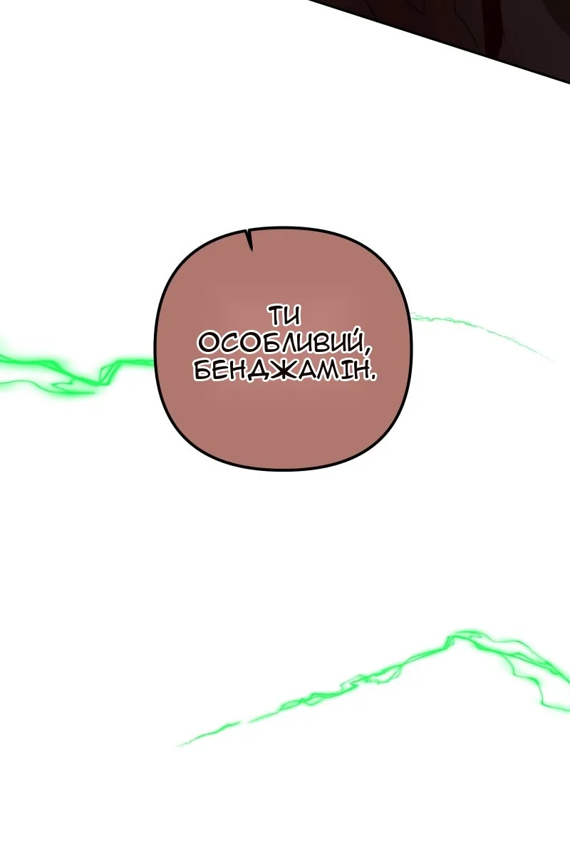 Сторінка 129