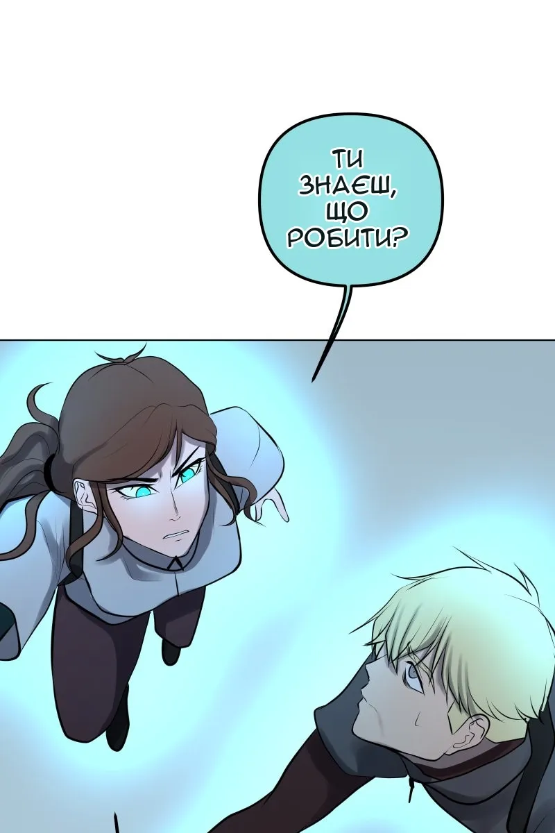 Сторінка 134