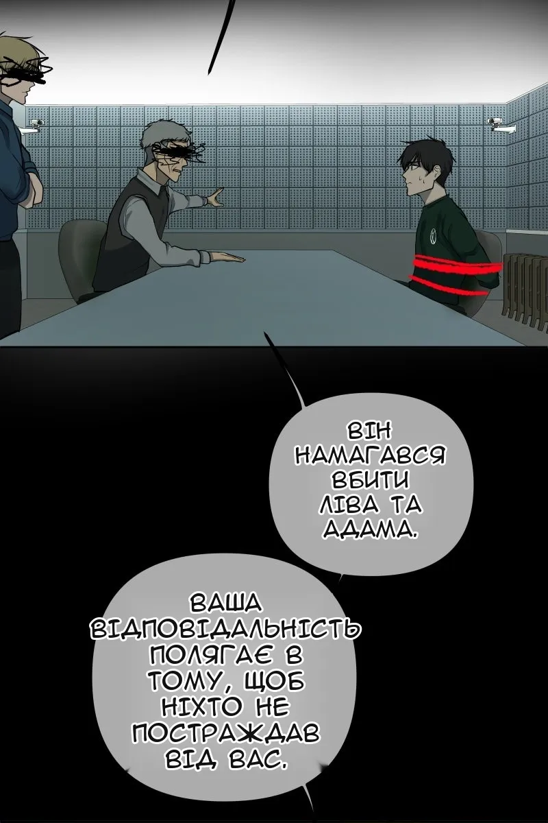 Сторінка 145